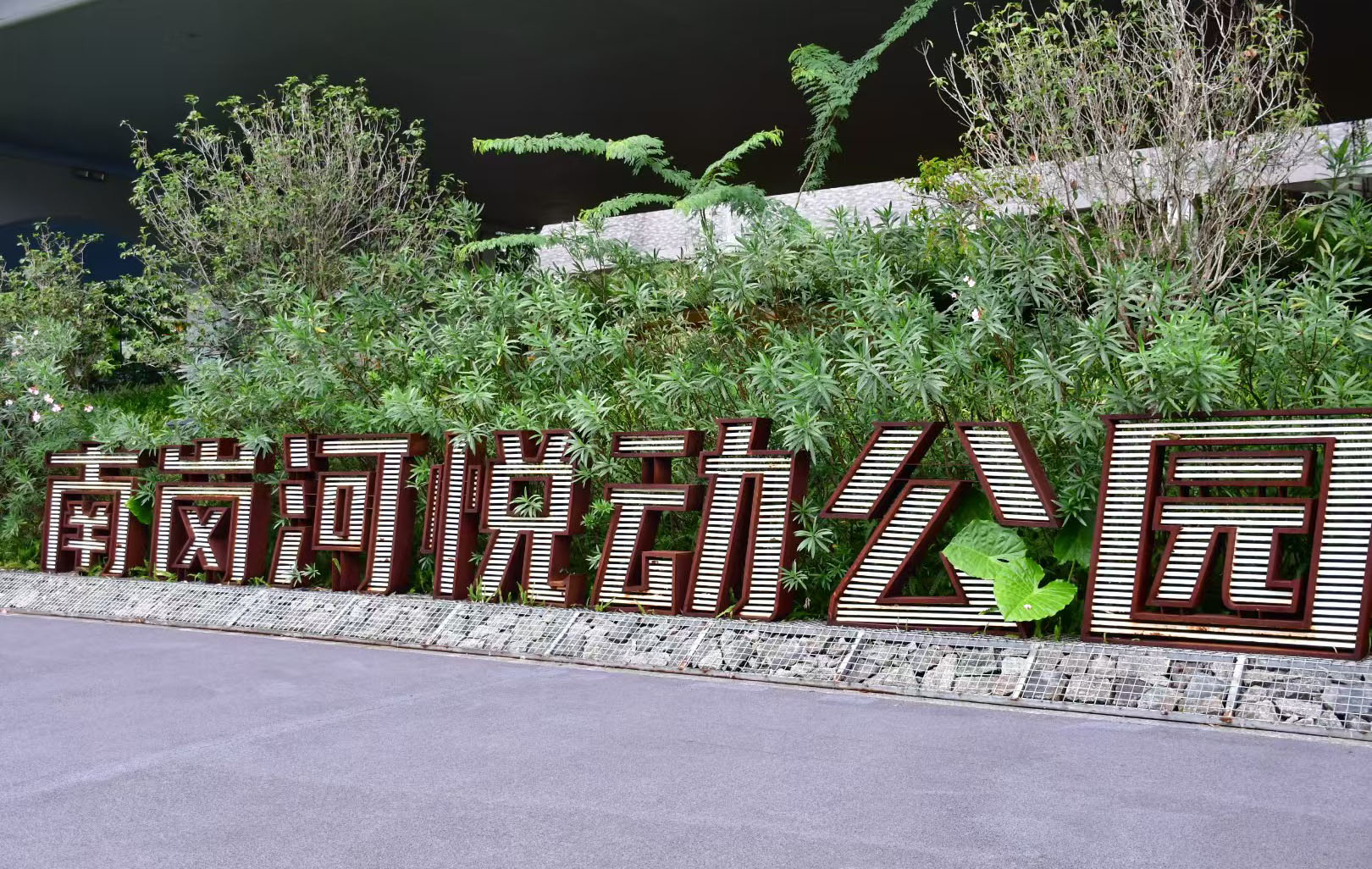 yl8cc永利线路检测中心