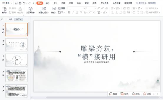 yl8cc永利线路检测中心