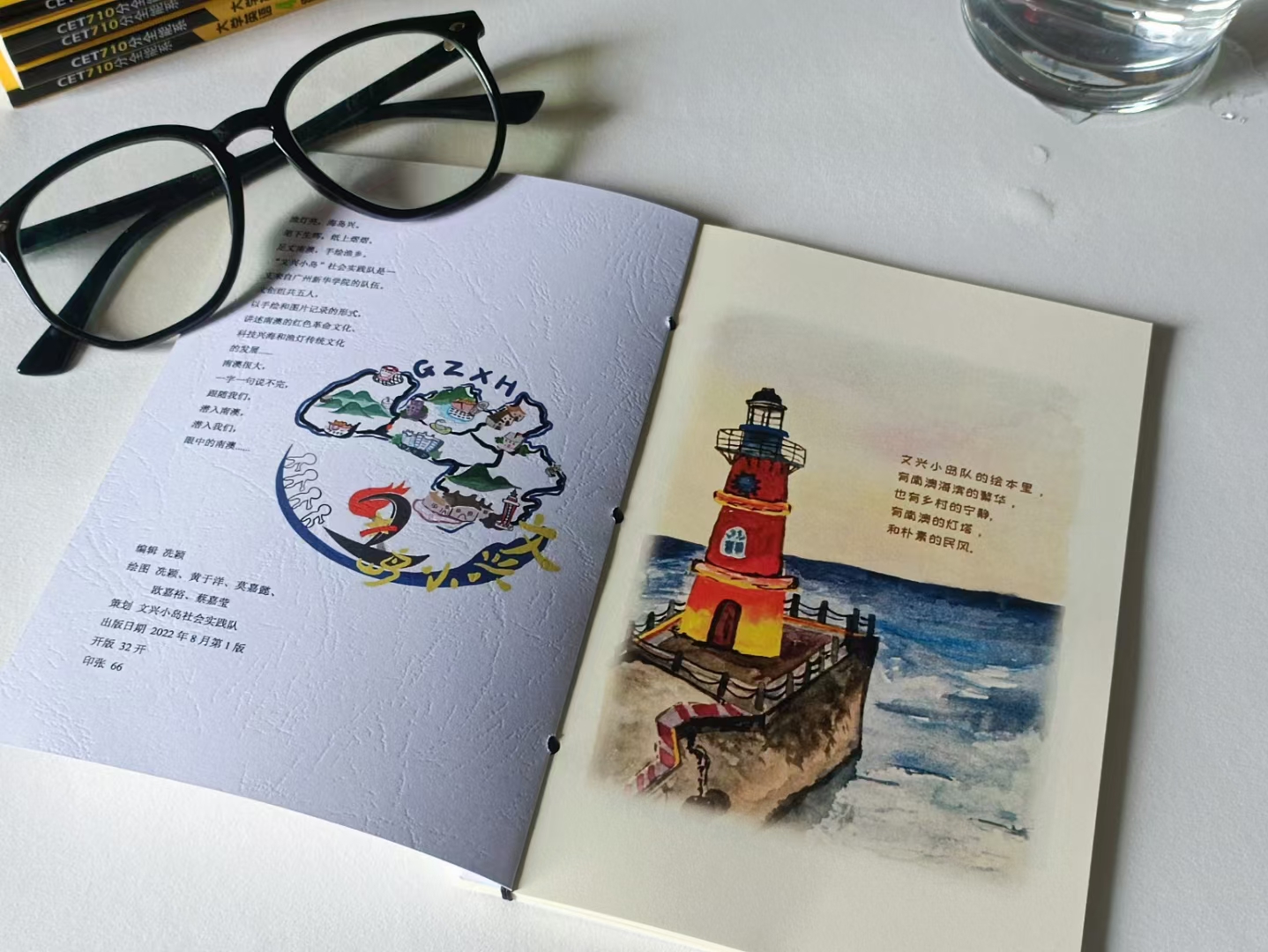 yl8cc永利线路检测中心