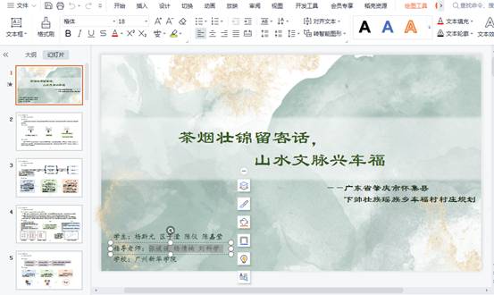 yl8cc永利线路检测中心