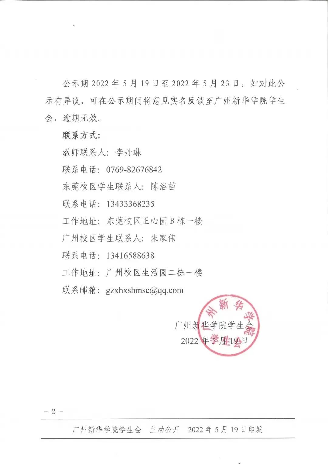 yl8cc永利线路检测中心