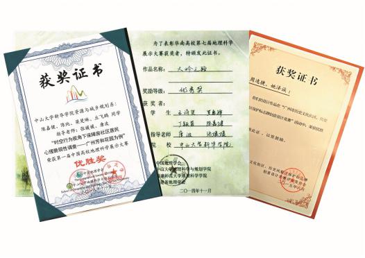 yl8cc永利线路检测中心