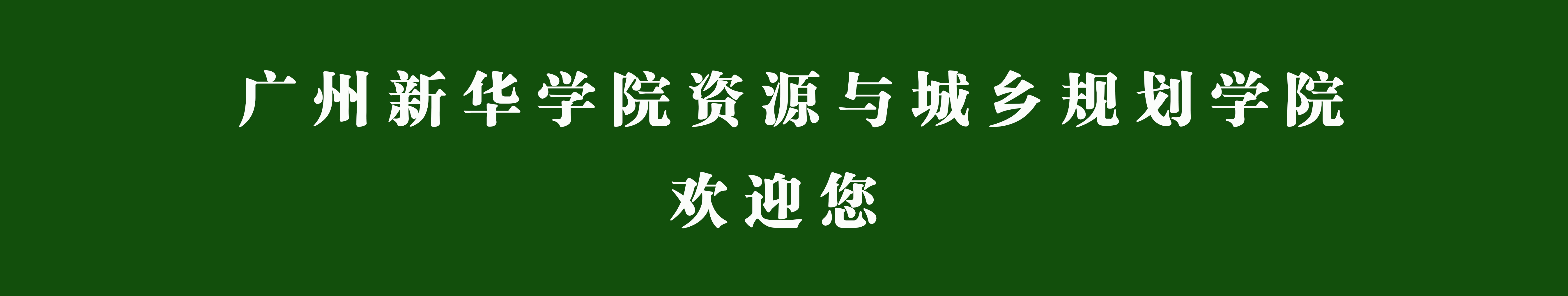 yl8cc永利线路检测中心