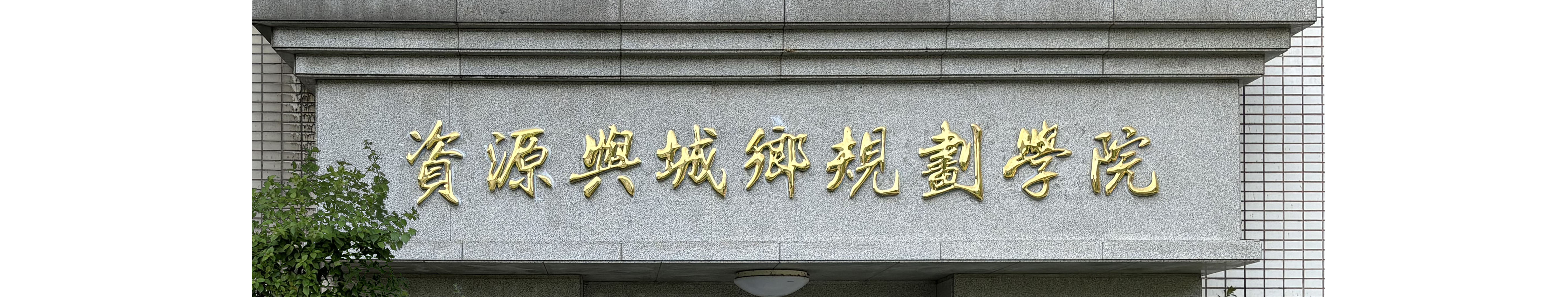 yl8cc永利线路检测中心